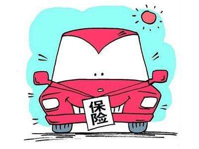 中國平安車險(xiǎn)怎么查詢？