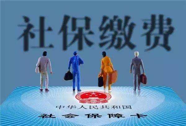 社保有什么新變化？2年內(nèi)取消醫(yī)保個人賬戶？會有什么影響？