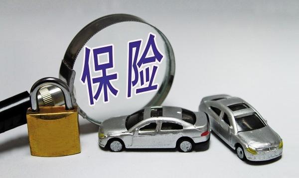 車險(xiǎn)有什么用？又有哪些車險(xiǎn)可以購(gòu)買