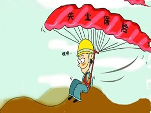 50歲下崗工人怎么領失業(yè)金，這些你需要知道，早知道早受益