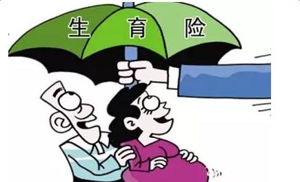 生產(chǎn)前社保不夠報銷時間怎么辦？生育報銷6大知識，早知道早受益