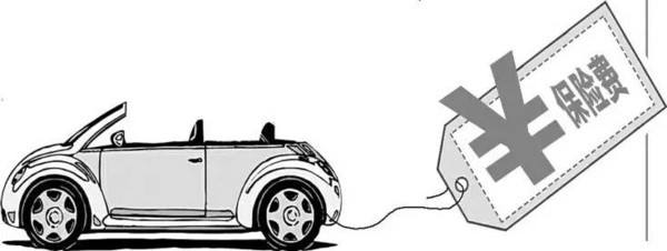 網(wǎng)上車險怎么買，流程是什么？