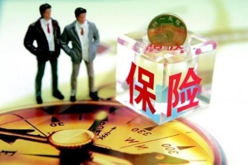 一般家庭買(mǎi)什么保險(xiǎn)好？
