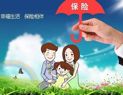 網(wǎng)上買保險(xiǎn)靠譜嗎？看完再也不用擔(dān)心了！
