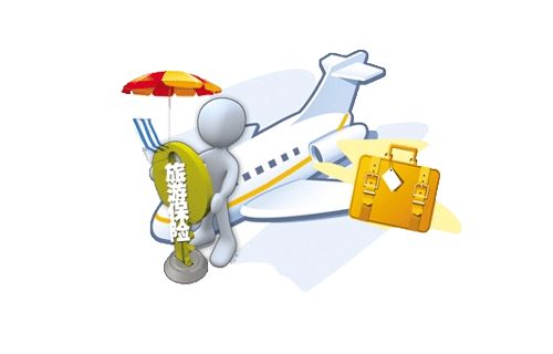 短期旅游保險(xiǎn)怎么辦理？