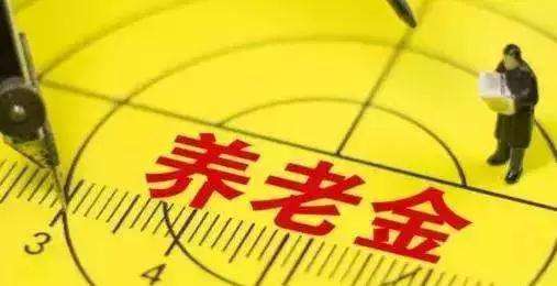 如何辦理退休手續(xù)？需注意這個(gè)細(xì)節(jié)，將影響?zhàn)B老金，早知道早受益