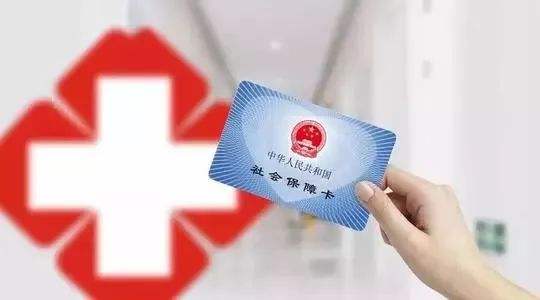 如何辦理社保轉(zhuǎn)移？公積金又該如何處理？