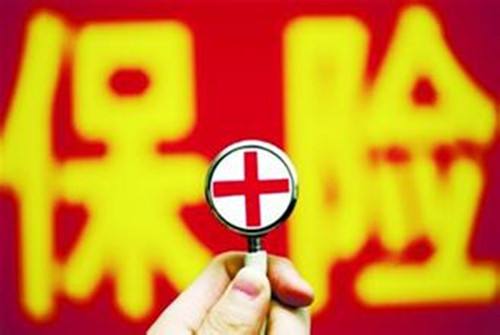 個(gè)人保險(xiǎn)購(gòu)買順序是什么？