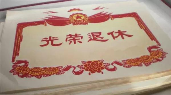 到退休年齡必須退休嗎？可以不退休嗎？單位會允許嗎？看完心里有數(shù)了