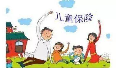 新生兒保險怎么買？適合買哪些險種？看這一篇就夠了！