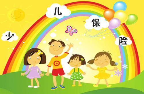 新生兒保險怎么買？適合買哪些險種？看這一篇就夠了！