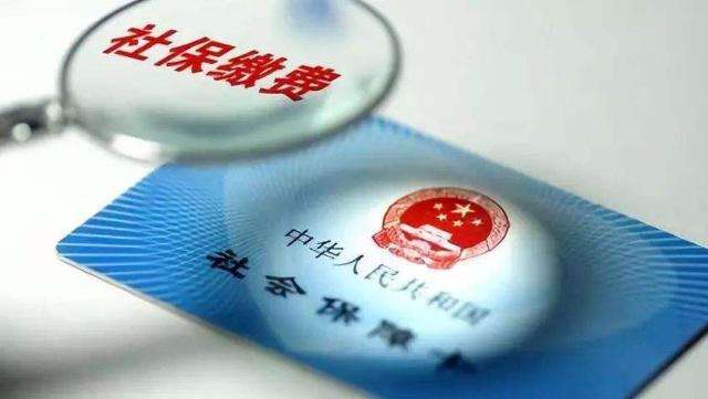 交不起社保怎么辦？晚年生活如何有保障？