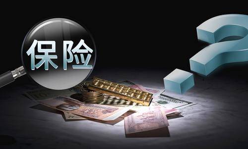 百萬醫(yī)療保險(xiǎn)怎么樣？如何挑選百萬醫(yī)療險(xiǎn)？