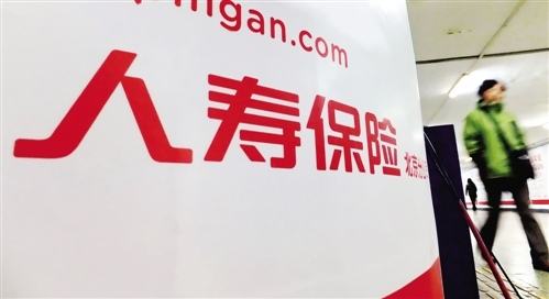 人壽保險有哪幾種？該怎么選