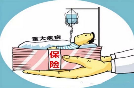 為什么要買重疾險(xiǎn)？不論職業(yè)，先看完這4句話再做回答