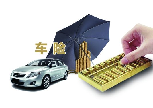 人壽保險有車險嗎？