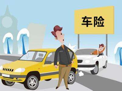 車險(xiǎn)哪家公司好？