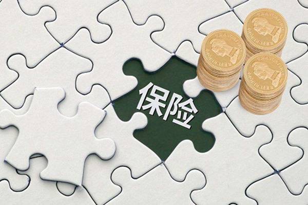 商業(yè)養(yǎng)老保險(xiǎn)哪種好？如何選擇商業(yè)養(yǎng)老保險(xiǎn)？