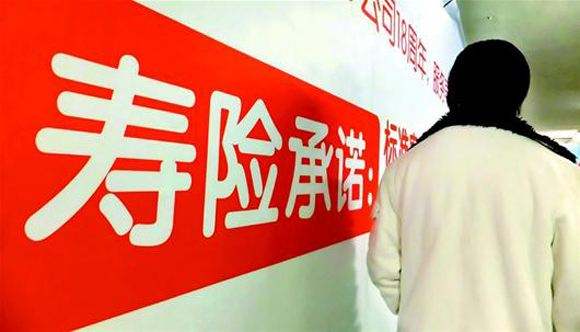 人壽保險(xiǎn)有哪幾種？推薦選哪種