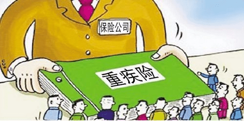 如何買大病保險(xiǎn)？看完就懂了！