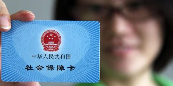 社保和商業(yè)保險(xiǎn)哪個(gè)好？
