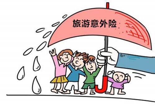 意外險包括哪些范圍？哪些情況不能賠？