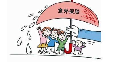 短期人身意外保險(xiǎn)是什么？適合哪些人買(mǎi)