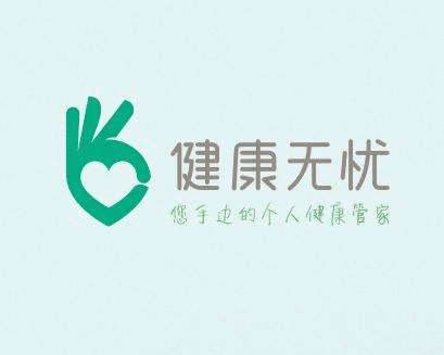 核保是什么意思？核保知識(shí)全解！