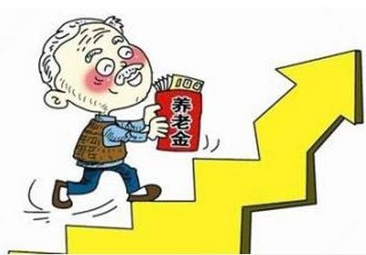 哪個省的養(yǎng)老金方案對老百姓最受益？