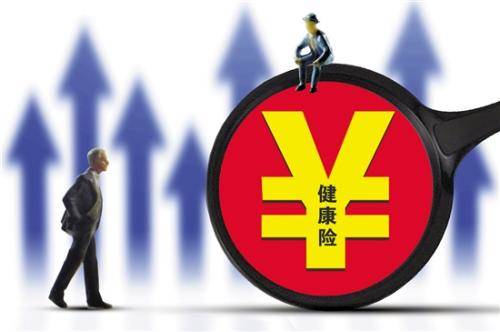 補(bǔ)充醫(yī)療保險(xiǎn)你清楚嗎？不清楚的都進(jìn)來看看！