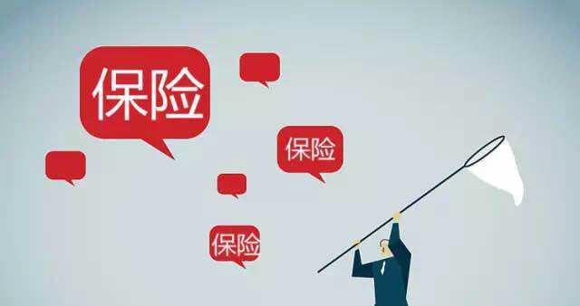 1萬(wàn)元如何給一家三口配置保險(xiǎn)？