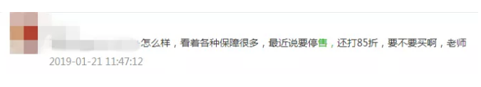 被親戚推銷保險怎么應對？
