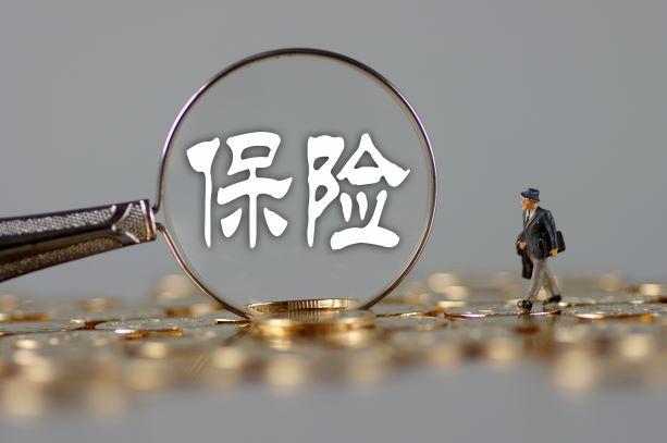 買保險前要不要體檢？