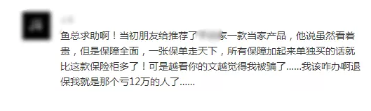 買保險(xiǎn)有哪些常見誤區(qū)？