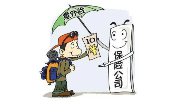  為什么保險(xiǎn)公司都建議單獨(dú)購(gòu)買(mǎi)意外險(xiǎn)？
