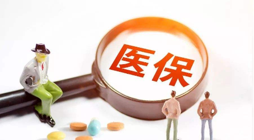 社保斷交3個(gè)月，醫(yī)保會(huì)失去作用嗎？