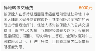 支付寶又一好醫(yī)保上線，專為父母定制