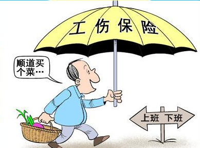 工傷意外險(xiǎn)怎么賠付？
