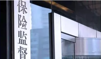 小保險(xiǎn)公司到底能不能信？