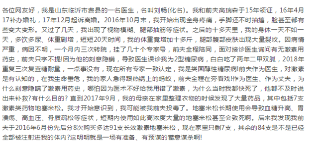 被長(zhǎng)期投毒能獲得理賠嗎？