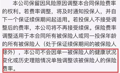 支付寶好醫(yī)保到底是不是市面上最好的醫(yī)療險(xiǎn)？