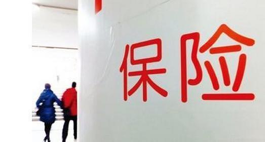 選保險先重疾險還是先醫(yī)療？