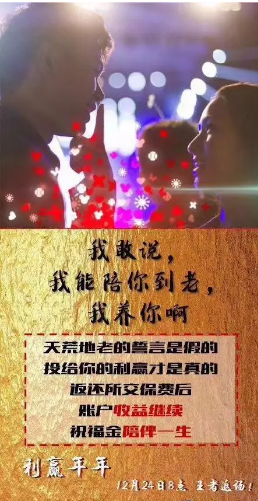 2018開門紅年金險，值得購買嗎？