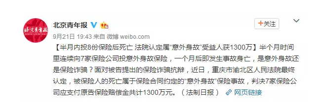 如何避免保險理賠糾紛？