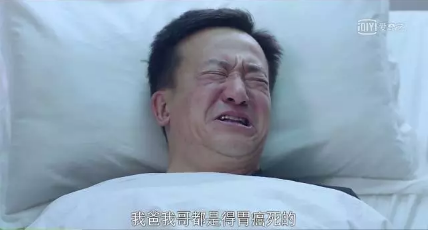 生過病還能買保險嗎？
