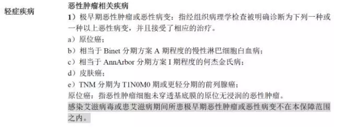平安福2018怎么樣？