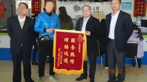 購買保險需要注意哪些問題？