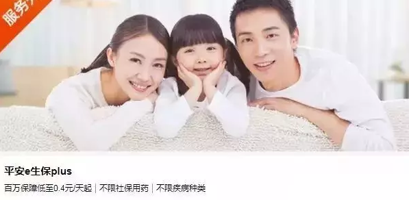 2019年熱銷(xiāo)百萬(wàn)醫(yī)療險(xiǎn)深度測(cè)評(píng)：性價(jià)比最高是這款產(chǎn)品