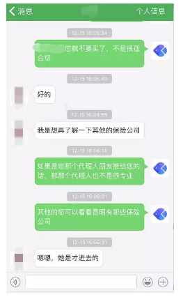面對保險推銷應(yīng)該怎么辦？
