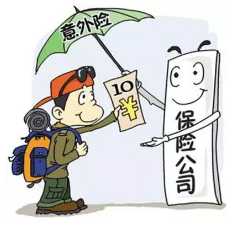 意外險(xiǎn)該怎么選？